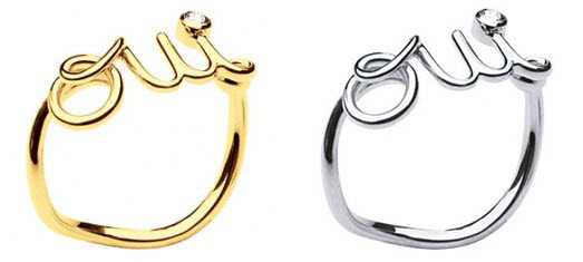 OUI, Buenos días nos dé Dior.