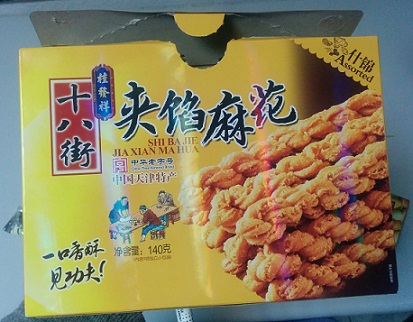 El no tener ni puta idea y la muerte